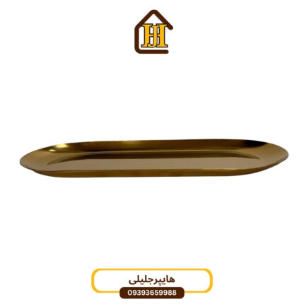 سینی طلایی سایز ۲۶