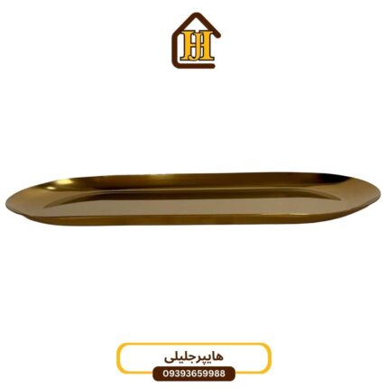 سینی طلایی سایز ۳۰