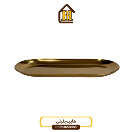 سینی طلایی سایز ۲۳